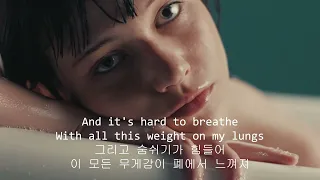 힘들고 지친 하루, 위로가 되어줘 : Recognize - marloe.[가사 해석]