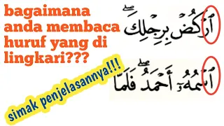 beda cara membaca hamazah washol pada isim dan fiil...