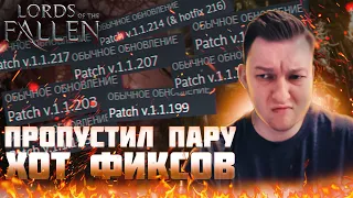 🔴Новый Класс, Новая Жизнь, Старые Трещины ^^ ➜ lords of the fallen: #4