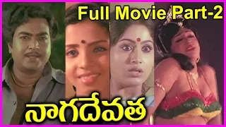 Naga Devatha Telugu Full Length Movie Part-2- Arjun, Ranga Nath , VijayaShanthi, Rajini