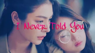 I Never Told You - Blank The Series