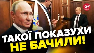 🤡ПУТІН скопіював ЗЕЛЕНСЬКОГО? / Ексклюзивні кадри кабінета бункерного