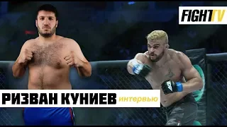 Ризван Куниев о бое с Андраде, своих ударах как у Веласкеса и цели в гран-при PROFC
