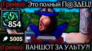 Гайд на Вейгара - ПОБЕДА ЗА 2 МИНУТЫ! | Лига легенд Вейгар гайд | League of Legends