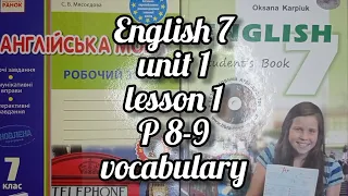 Карпюк 7 клас англійська мова відеоурок Тема 1 урок 1 сторінка 8-9 + робочий зошит