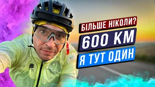 Їду сам, бревет на 600 кілометрів. Зустрів Федоса. BRM 600 "Три Бобри" на Merida Scultura Endurance.