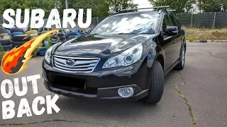 Subaru Outback 2011 - Универсал или Кроссовер? Обзор крепыша