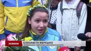 Випуск новин 23 вересня станом на 18:00