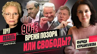 90-е: кто породил Путина?; Дугин: кафедра фашизма в РГГУ; Навальная – человек года