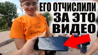 Доброго ШКОЛЬНИКА BMXера Выгнали из Школы за...