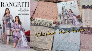Rangriti By Sana Arts 2023 | Chicken kari dress design 2023 | Cutwork Dupatta | Cloth Point