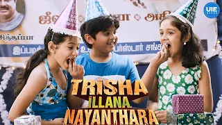 Trisha Illana Nayanthara Scenes | G V Prakash's eccentric behavior astonishes the TTR | G V Prakash