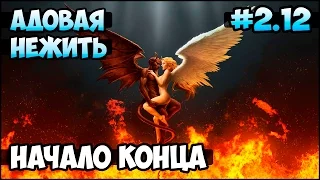 Герои 5 - Кампании "Начало конца" / Пробуждение зла прохождение (2 миссия 12 серия)