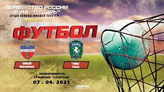 "Енисей" (Красноярск) - "Томь" (Томск). 7 апреля 2021 года