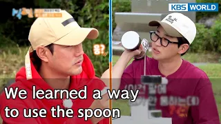 We learned a way to use the spoon [Two Days and One Night 4 : Ep.143-3] | KBS WORLD TV 220925