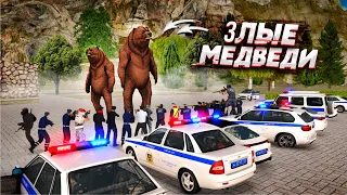 УГАР! ЗЛЫЕ МЕДВЕДИ СБЕЖАЛИ С ЗООПАРКА! КАК ИХ ВЕРНУТЬ? (Next RP)