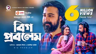 BiG Problem Natok | Afran Nisho | Tasnia Farin | Eid Ul Adha Natok 2020 | Bangla New Natok 2020