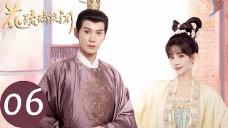 ENG SUB [Royal Rumours] EP06 | Ji Yuansu "courted" Hua Liuli but always failed