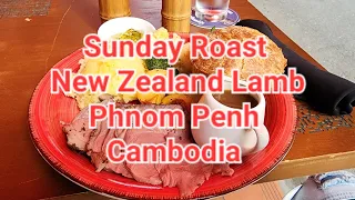 🦘🇦🇺🇰🇭 Sunday Roast New Zealand Lamb (🐑)( The Box Office Restaurant) Phnom Penh Cambodia 🇰🇭