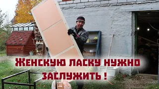 Как осчастливить женщину , живущую в городе?