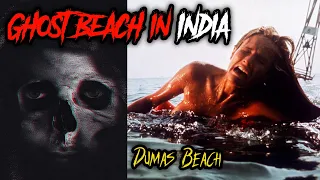 GHOST BEACH In INDIA | Dumas Beach | HORROR Stories in Tamil (தமிழ்) | GHOST stories in TAMIL |Tamil