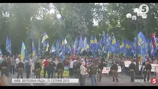 Роковини сутичок під ВР: пам’ять чотирьох загиблих нацгвардійців вшанували у Києві