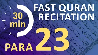 Para 23: Fast & Beautiful Recitation of Quran Tilawat (One Para in  30 Mins.)