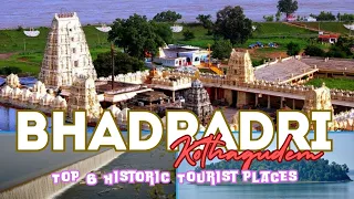 Bhadradri Kothagudem | Top 6 Historic Tourist Places in Bhadradri Kothagudem District | Telangana