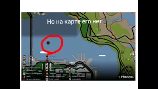 Секреты, пасхалки, баги GTA SA # 10