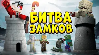 ИЗГНАЛ ВСЮ НЕЖИТЬ! СТАЛ ЭЛЬФОМ В БИТВЕ ЗАМКОВ НА CRISTALIX!