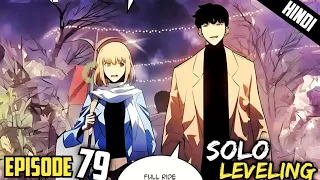 Solo Leveling Episode - 79 | Hindi Explain | By Anime Nation | Season 2  | Ch - 186 to 188