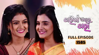 Tarini Akhira Tara | Full Ep 1585 | 27th March 2023 | Odia Serial – TarangTV