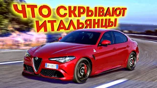 ALFA ROMEO и ABARTH - мечтать нельзя купить