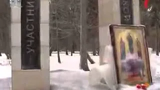 Икона чернобыльский Спас в Новомосковске