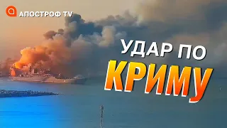 БПЛА У СЕВАСТОПОЛІ: Чорноморський флот росіян все ще боєздатний // Мусієнко