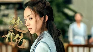 《楚乔传》Princess Agents  赵丽颖首发剧照解锁