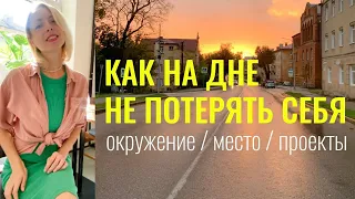 Калининградская область | Переезд, жизнь, работа | Гусев, Зеленоградск, Советск, Пионерский