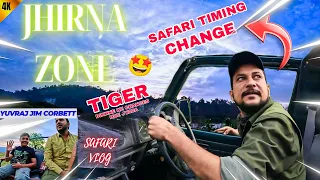 TIGER SIGHTING JYADA HOGI AB 🤩 SAFARI TIMING HUI CHANGE  #yuvrajjimcorbett