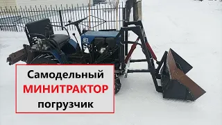 Минитрактор Фронтальный погрузчик  - КУН . Самодельный трактор своими руками