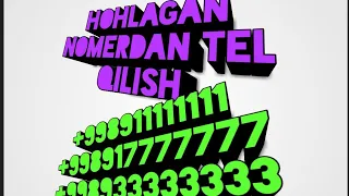 HOHLAGAN NOMERDAN TEL QILISH     #TELEFON SIRLARI#