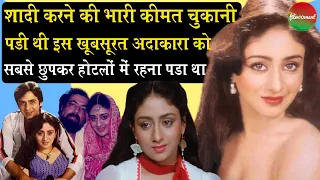 Actress Bindiya Goswami Biography: शादीशुदा हीरो से शादी करने से बर्बाद हुआ था करियर | film10ment