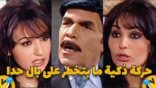 بعد ما كانت عم تنذل و تنضرب كل يوم من زوجها وحماتها بطريقة ذكية هي صارت تبهدلهم و يحترموها !