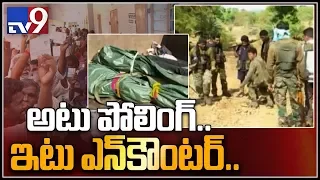 Two Naxals killed in encounter with police in Chhattisgarh - TV9
