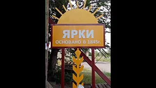 Въездная Стелла в село Ярки Новохопёрского р-на Воронежской обл.