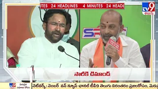 4 Minutes 24 Headlines | 6PM | 18 February 2022 - TV9