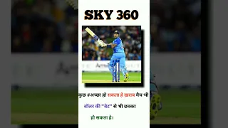 Surykumar yadav short video. Surykumar yadav Status. #cricketshorts #cricket #suryakumaryadav #viral