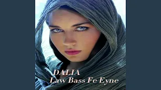 Law Bass Fe Eyne