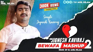 DJ Bewafa Gujarati Mashup 2 || Jignesh Barot | New Gujarati Sad Song 2023 || ReMix By DJ Anil Nilam