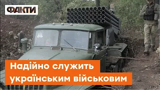 💪🏻 Російський "Град" ЧІТКО ОБСТРІЛЮЄ ОКУПАНТІВ. Як бійці ЗСУ взяли "на службу" ТРОФЕЙНУ РСЗО