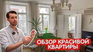 Квартира в сталинке МЕЧТЫ. Обзор двушки 68м2. Дизайн интерьера в скандинавском стиле. Стильная кухня